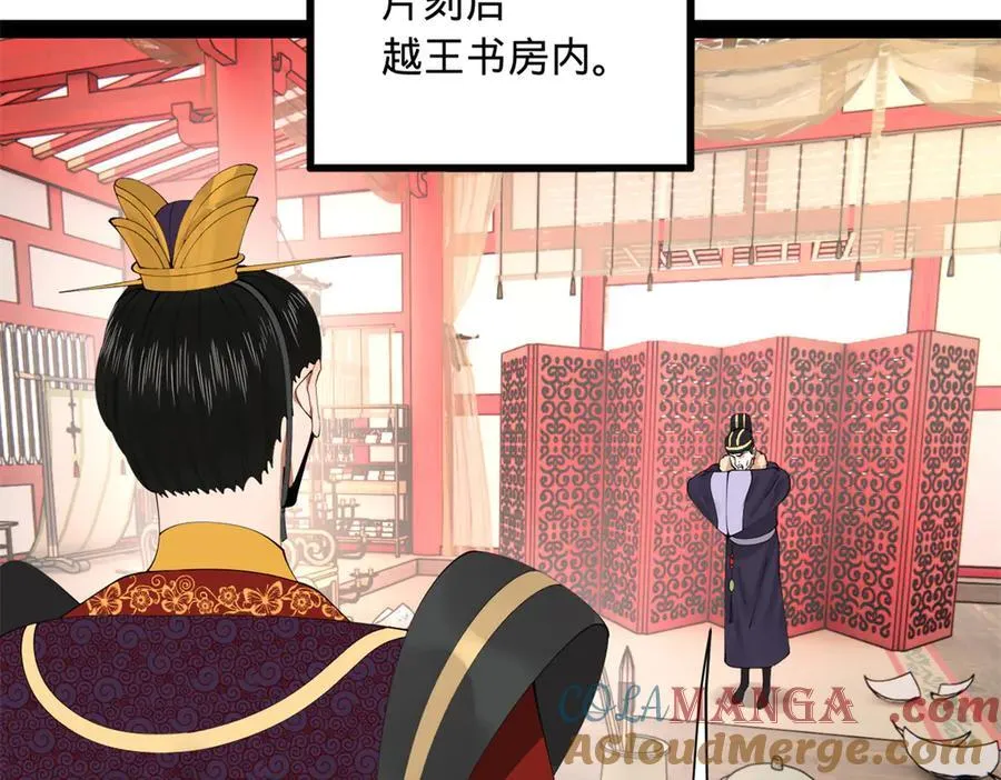 197 公然串联！108