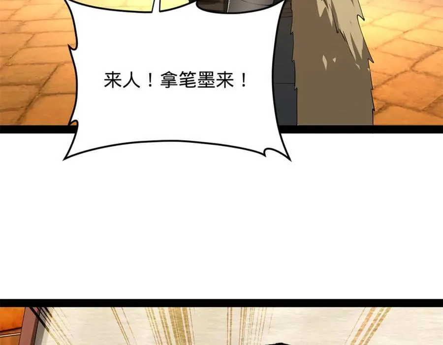 213 羌王天花爆发！102