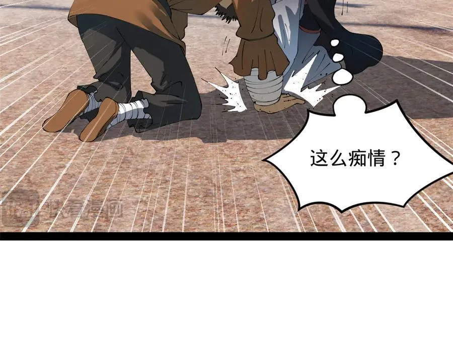 216 与雪隐共浴！21