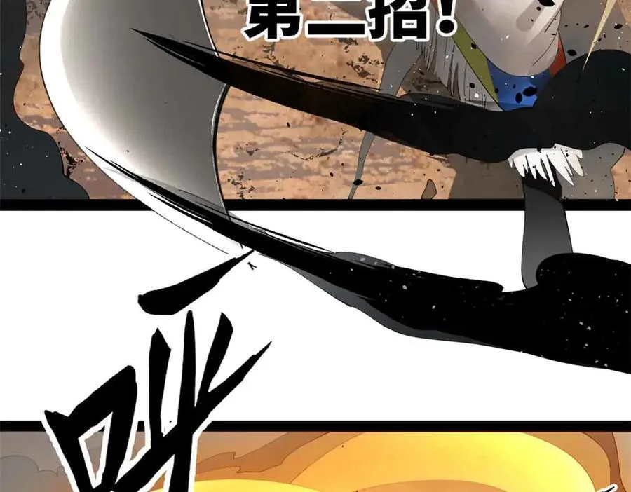 207 相亲失败？15