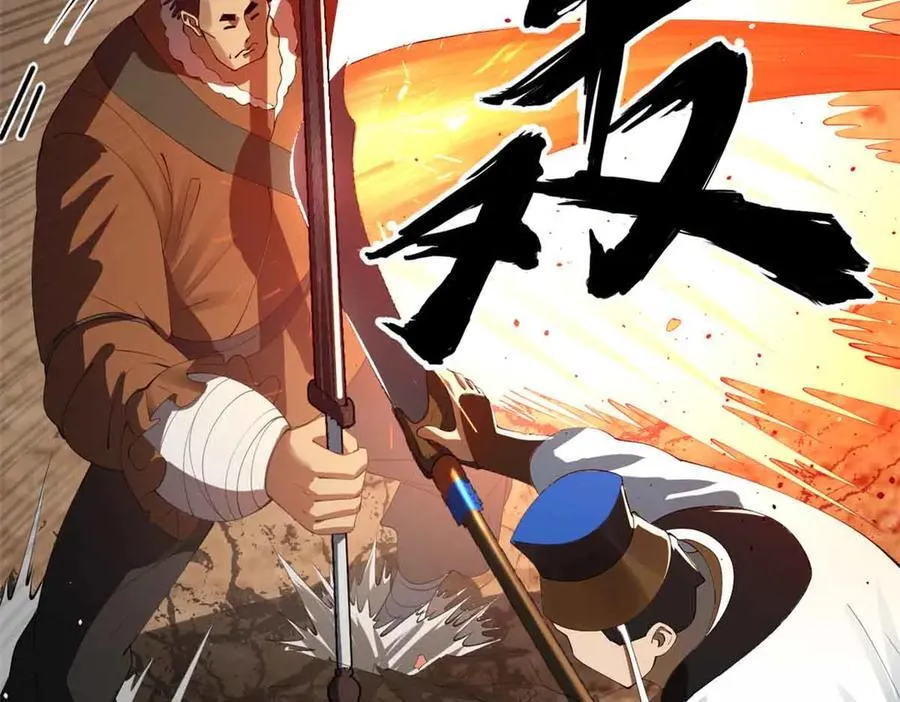 207 相亲失败？18