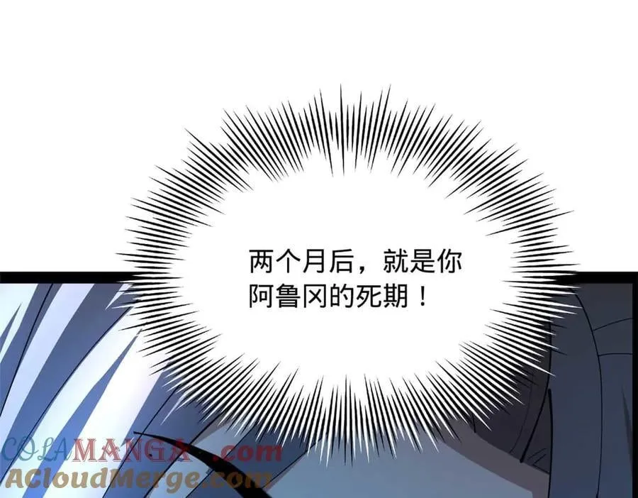 214 盖圣庙的条件！116
