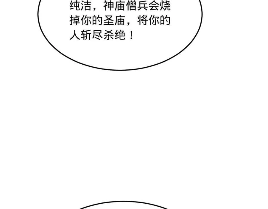 219 黄金血脉提取物！17