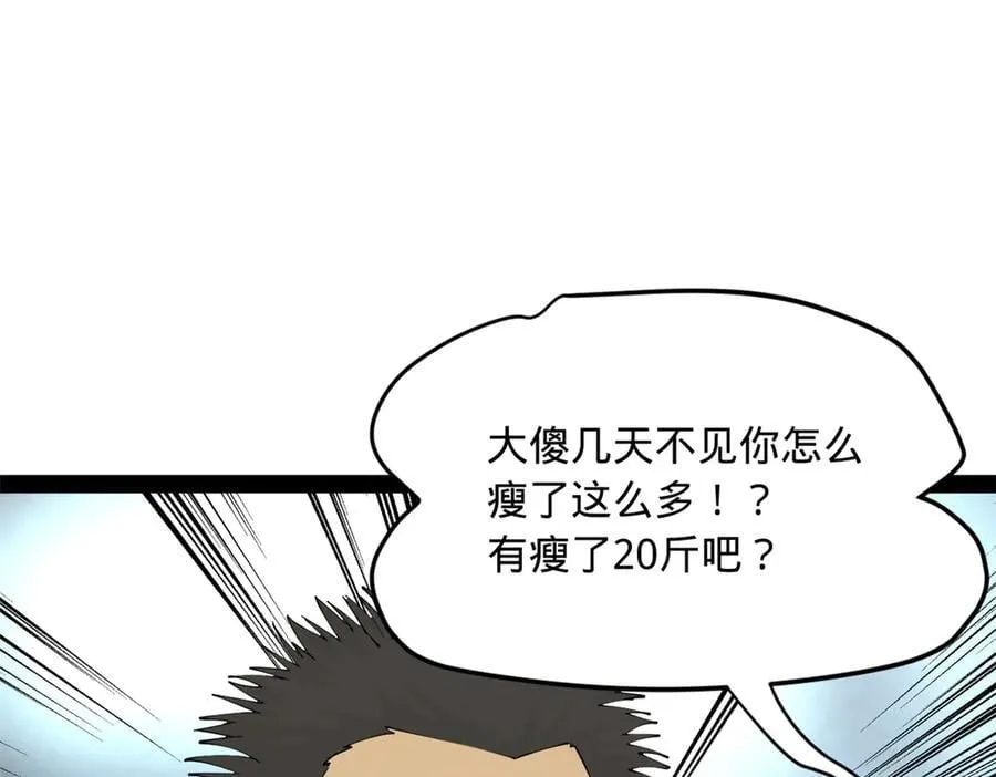 216 与雪隐共浴！10