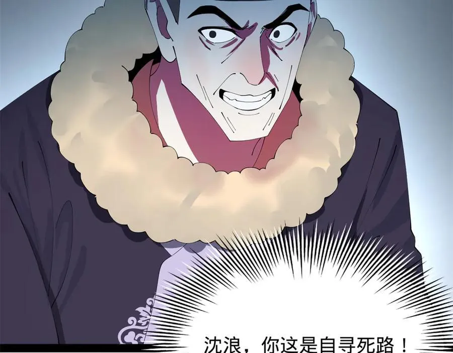 197 公然串联！106
