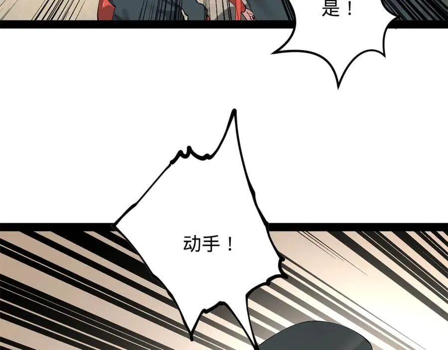 202 一人半碗蚂蟥！62