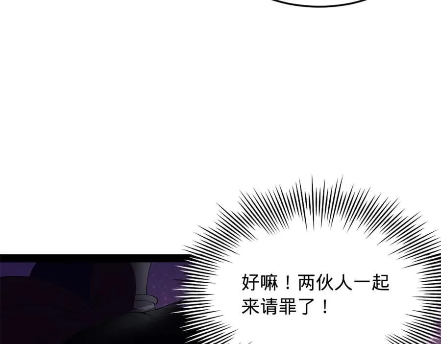 196 我跟他只是兄弟！107