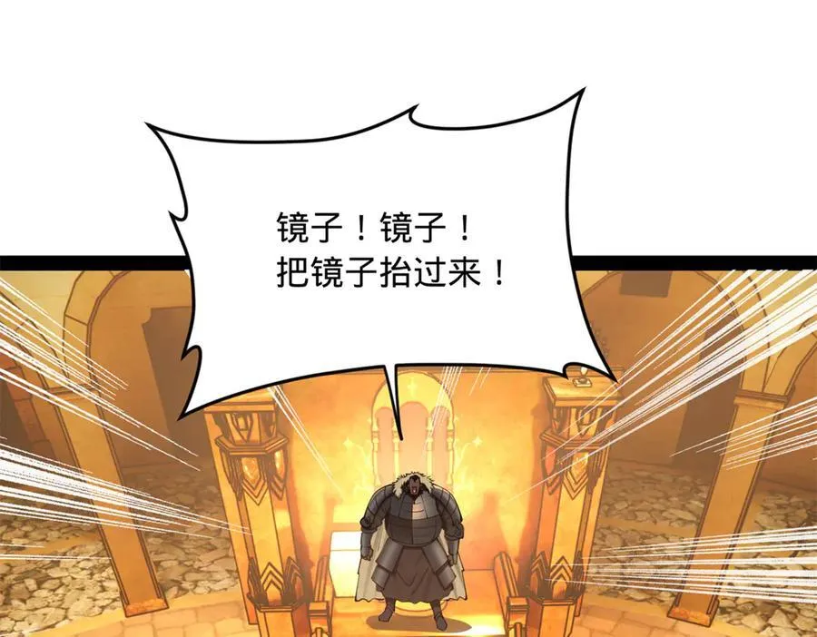 213 羌王天花爆发！45