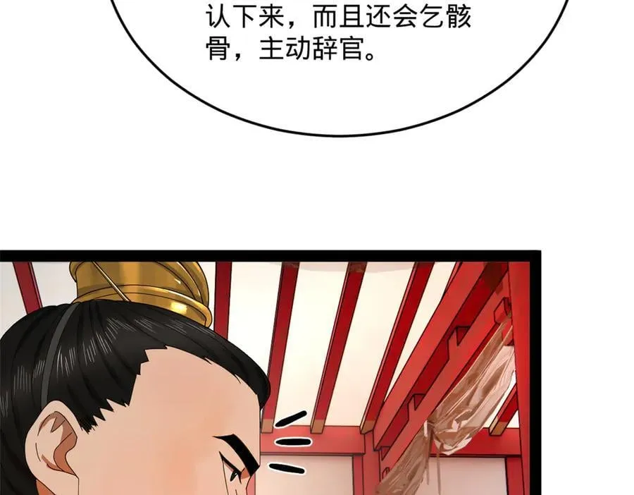 200 学生愿意出使羌国！81
