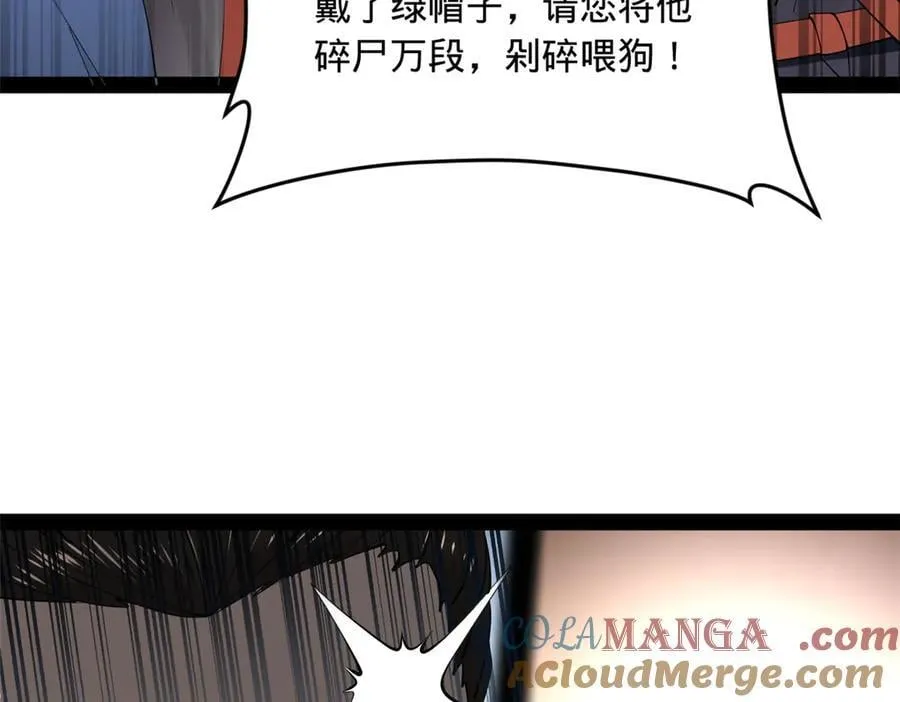 209 道士左伯玉！52