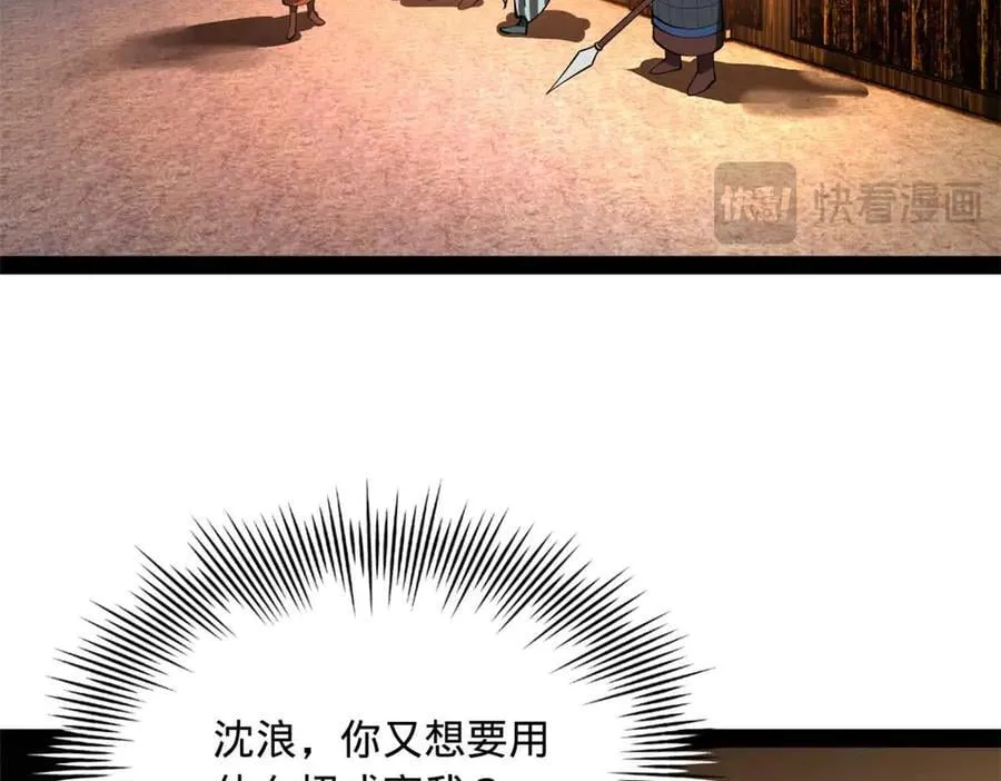211 三王子天花痊愈？14