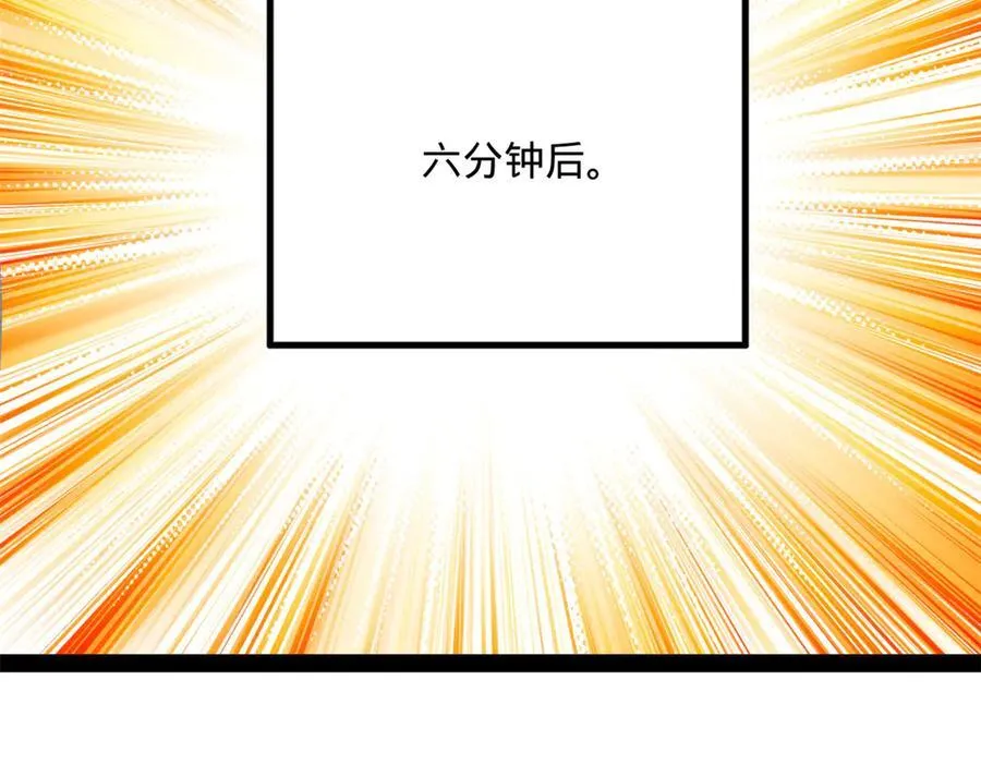 201 大傻入国都！45