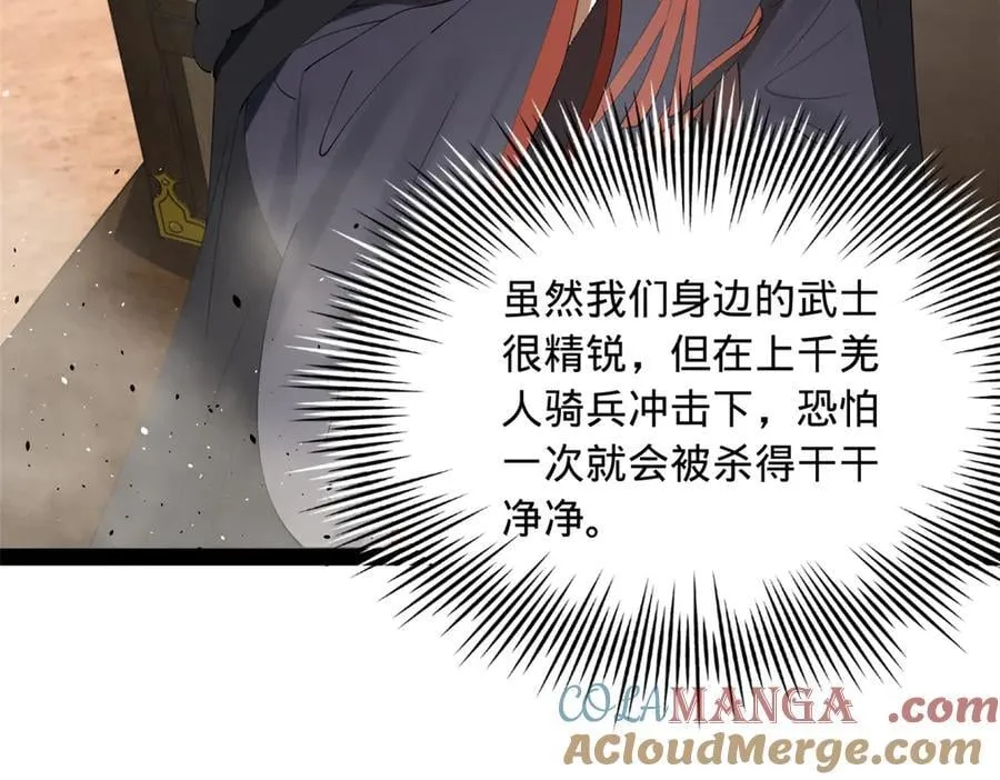 207 相亲失败？76