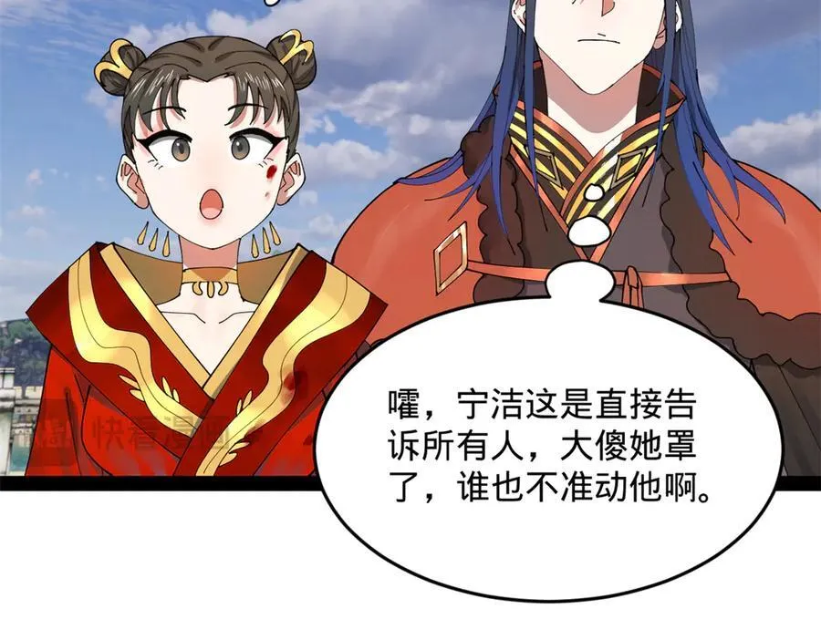 204 渣男雷达！66