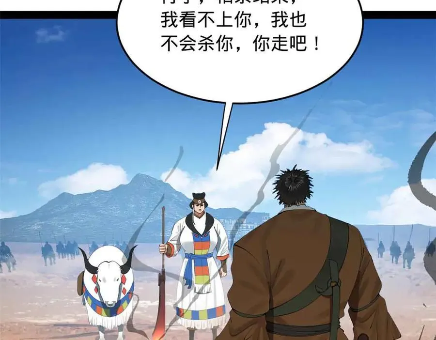 207 相亲失败？57