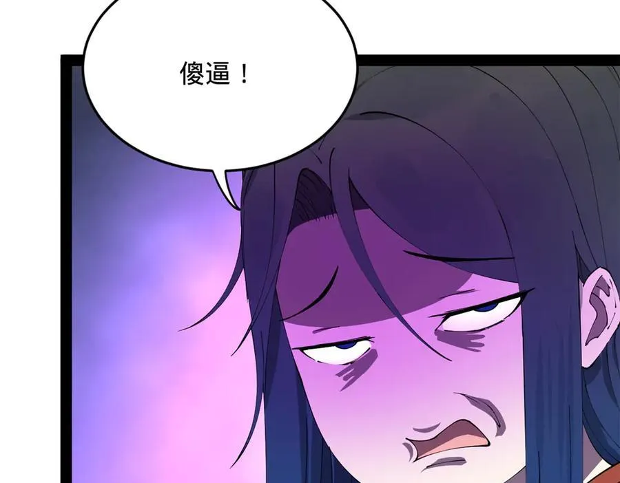 198 鞭笞三十！95