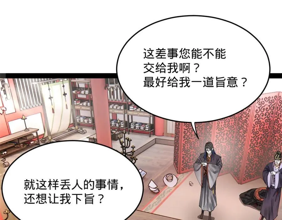 200 学生愿意出使羌国！121