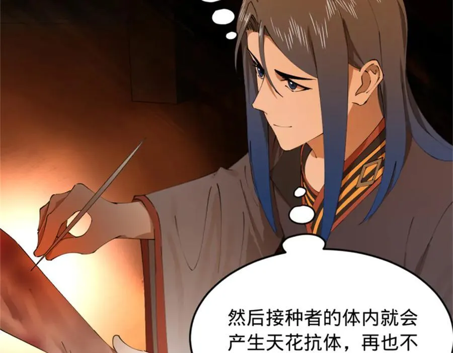 218 雪隐自爆？！31