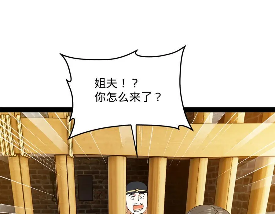 202 一人半碗蚂蟥！41