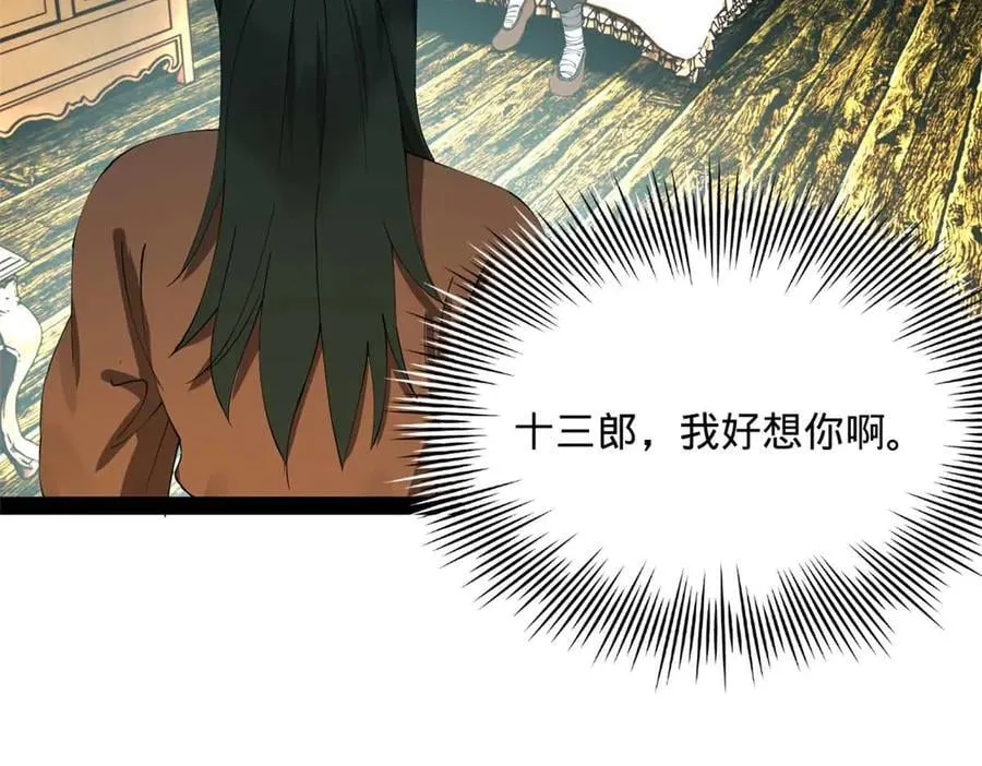 216 与雪隐共浴！55