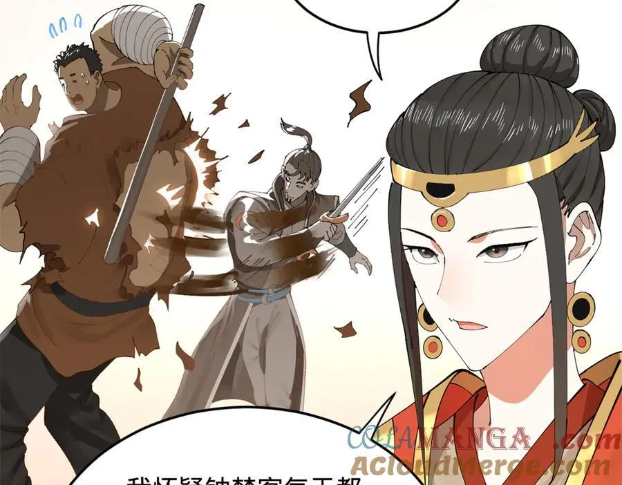204 渣男雷达！44