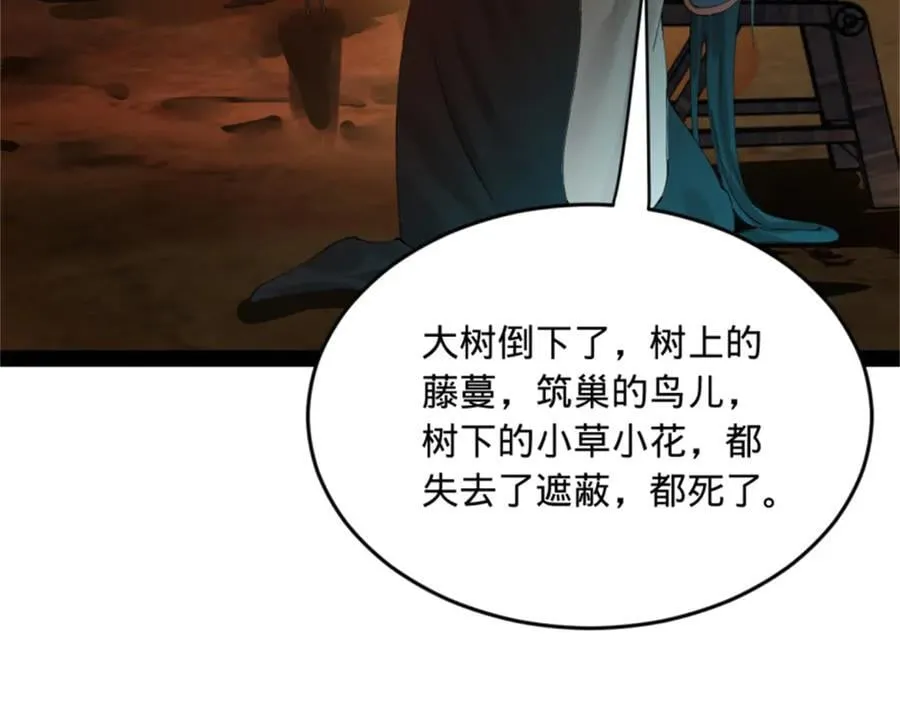 218 雪隐自爆？！71
