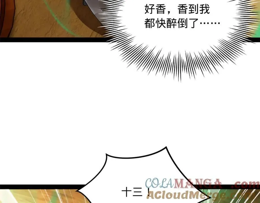 217 临终关怀？！72