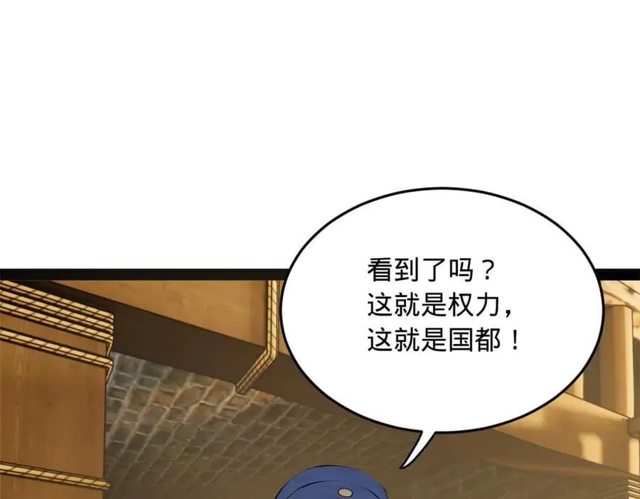 194 陈氏的厨艺展示！41