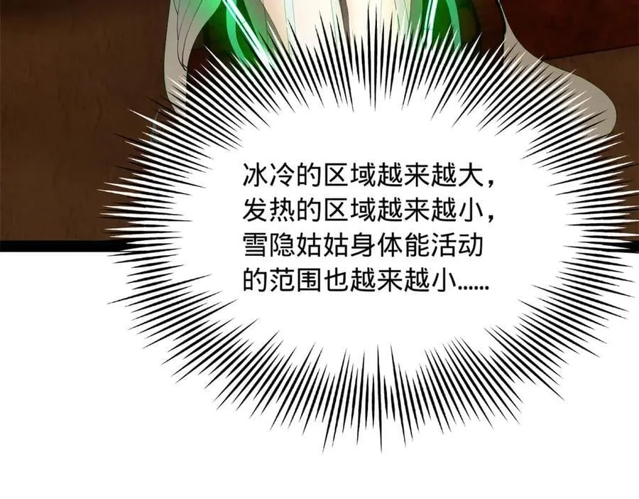 219 黄金血脉提取物！42