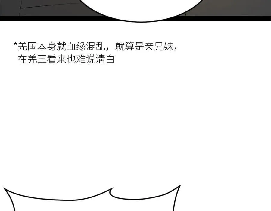 210 天花治疗赛！37