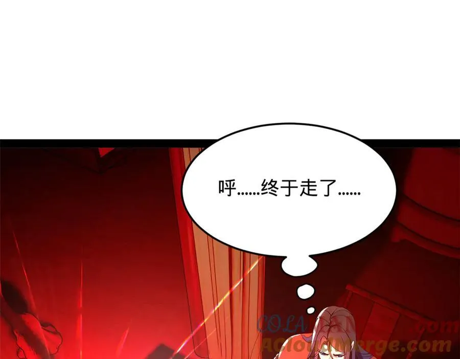 219 黄金血脉提取物！20