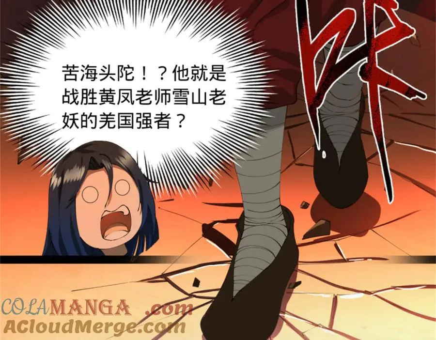218 雪隐自爆？！100