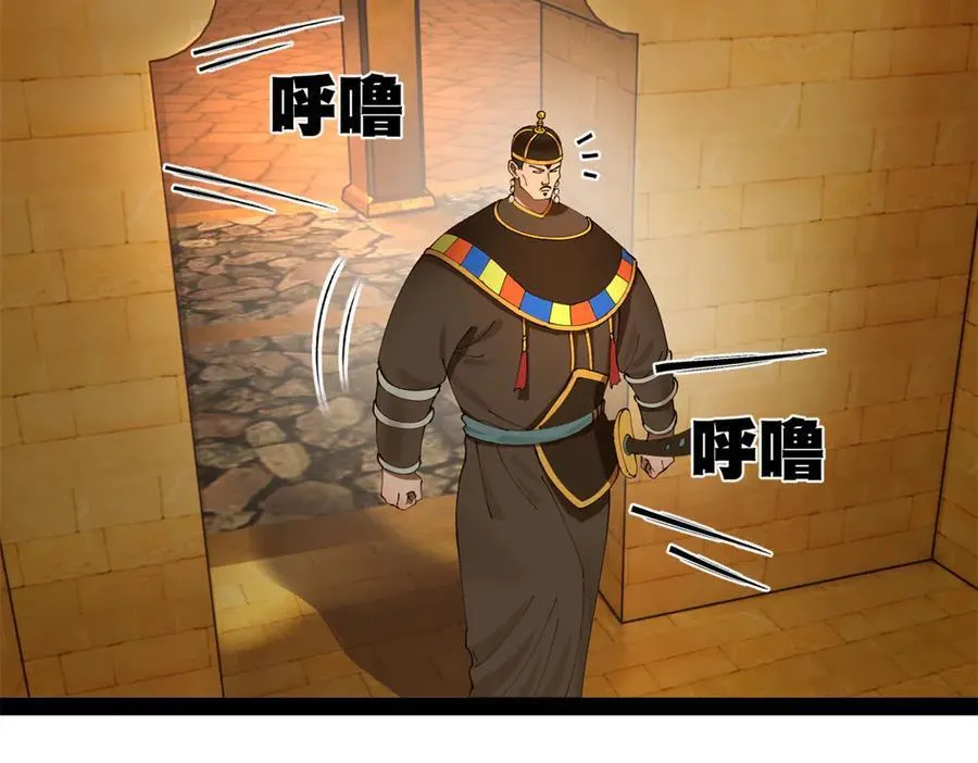 212 左伯玉暴毙！110