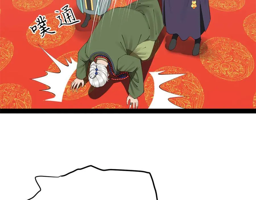 199 越国朝会！65