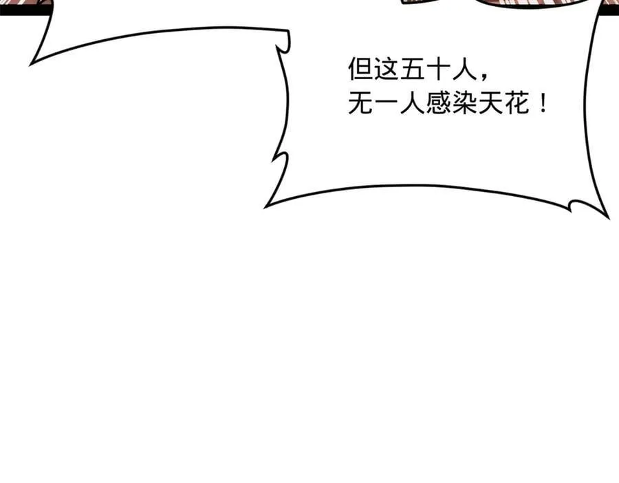 219 黄金血脉提取物！70