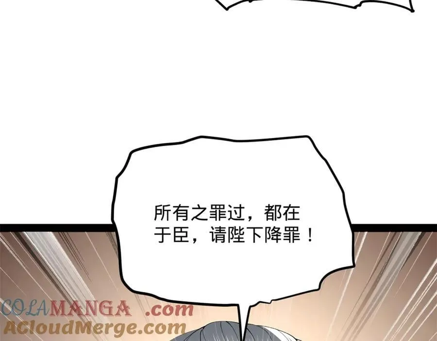 199 越国朝会！68