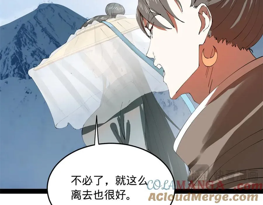 206 大傻恋爱了！24