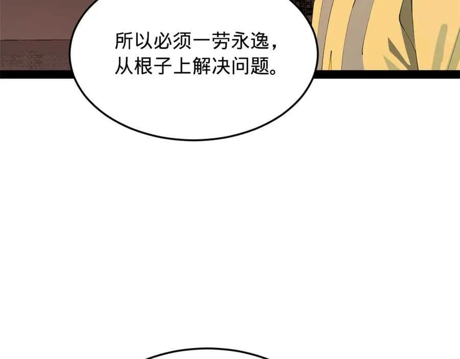 194 陈氏的厨艺展示！107