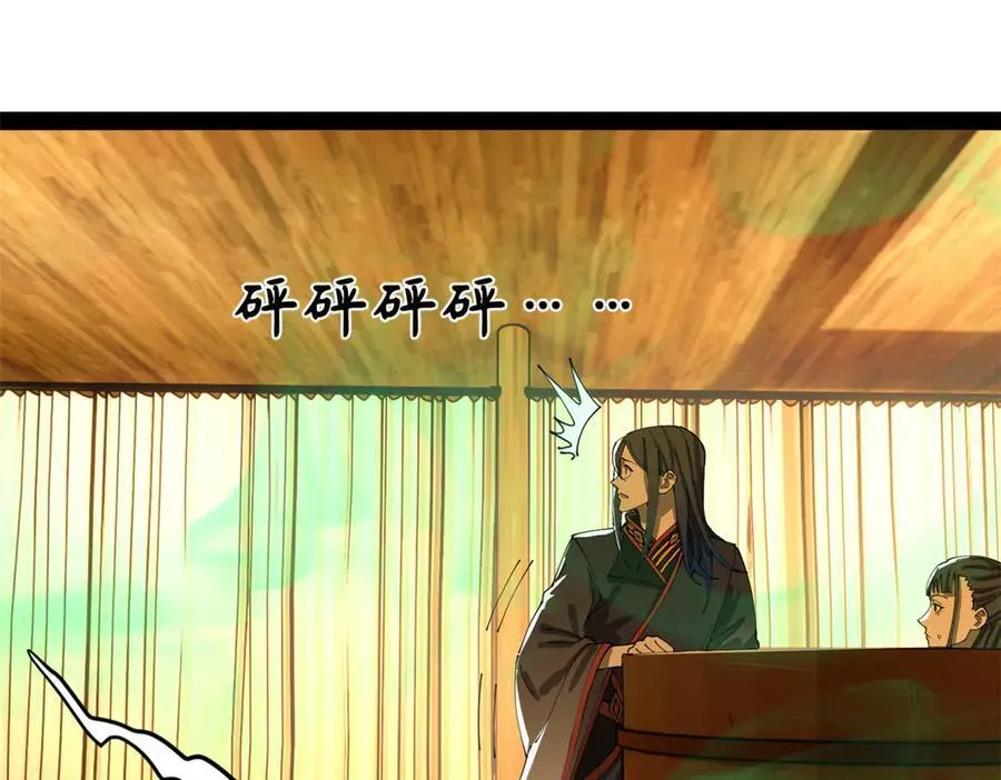 216 与雪隐共浴！114