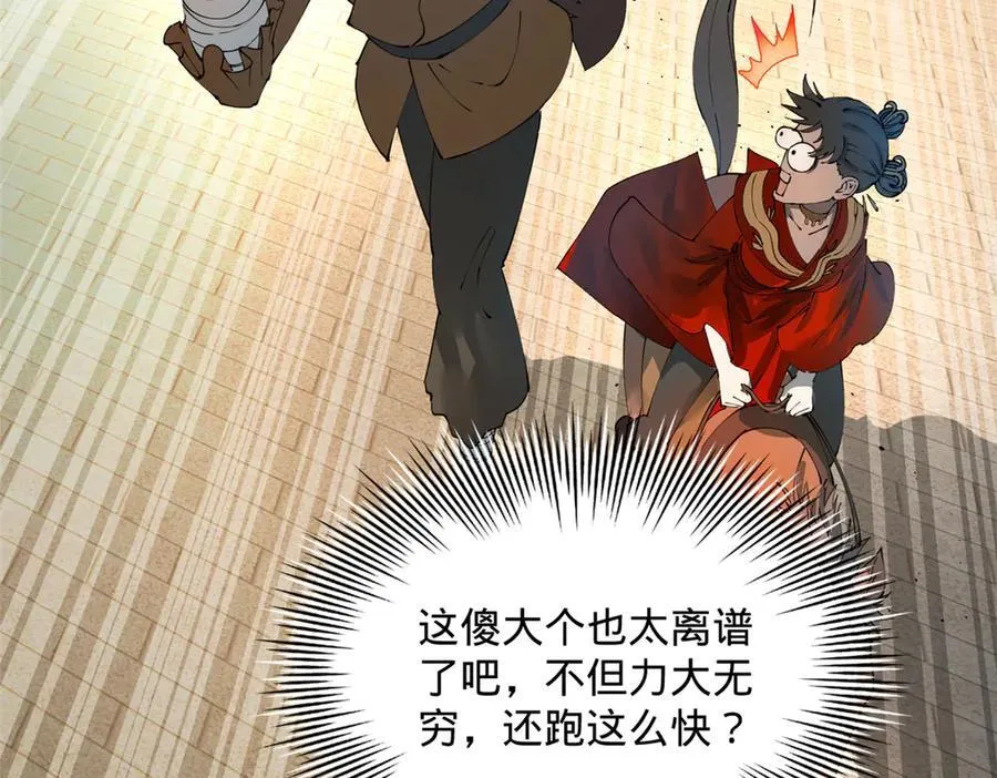 201 大傻入国都！105