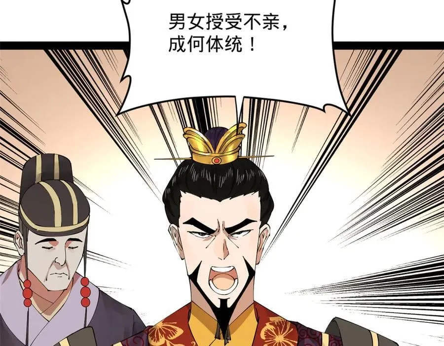 200 学生愿意出使羌国！25