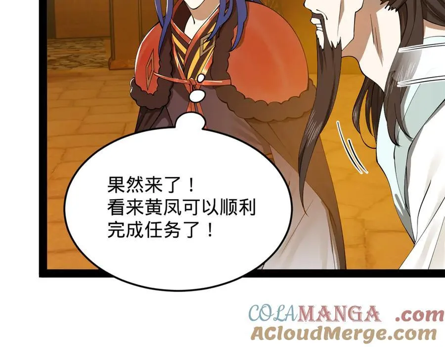 211 三王子天花痊愈？56