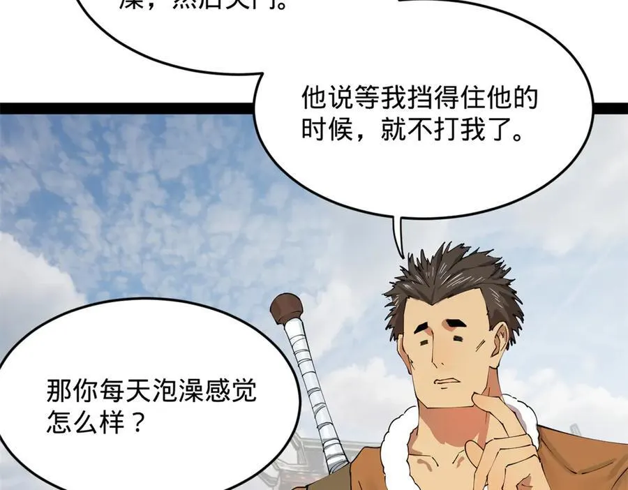 204 渣男雷达！38
