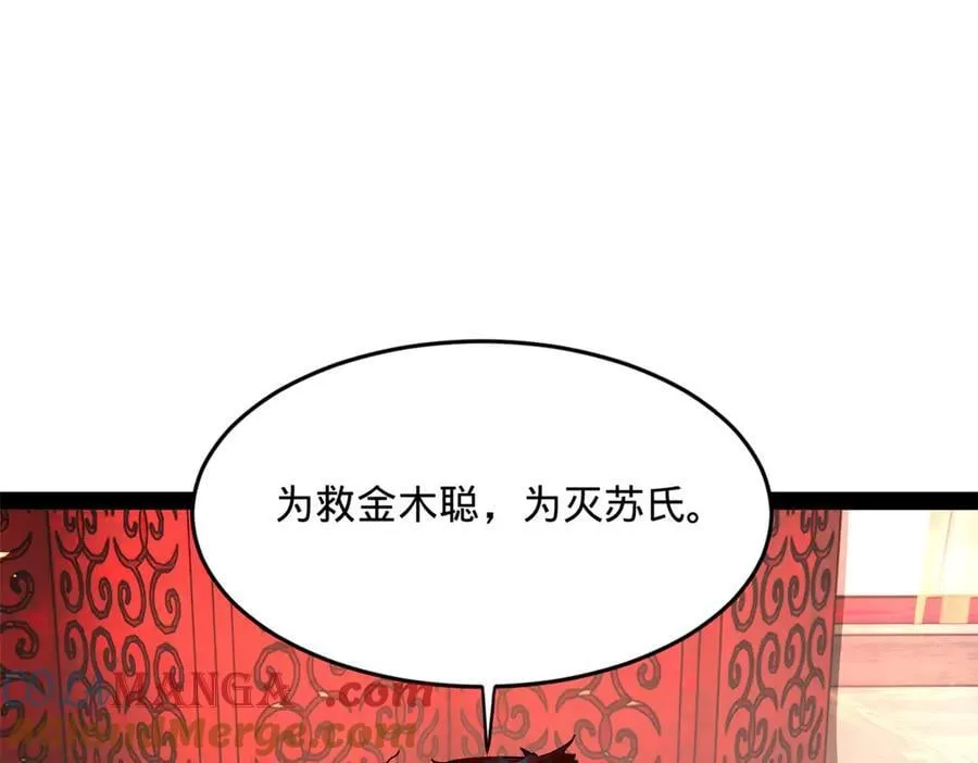 198 鞭笞三十！72