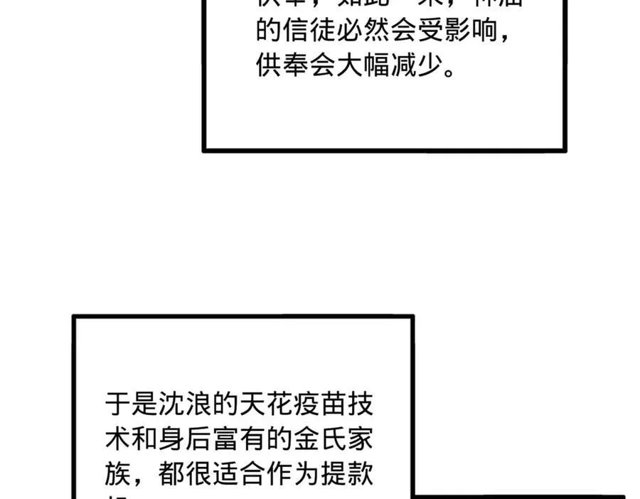 219 黄金血脉提取物！5