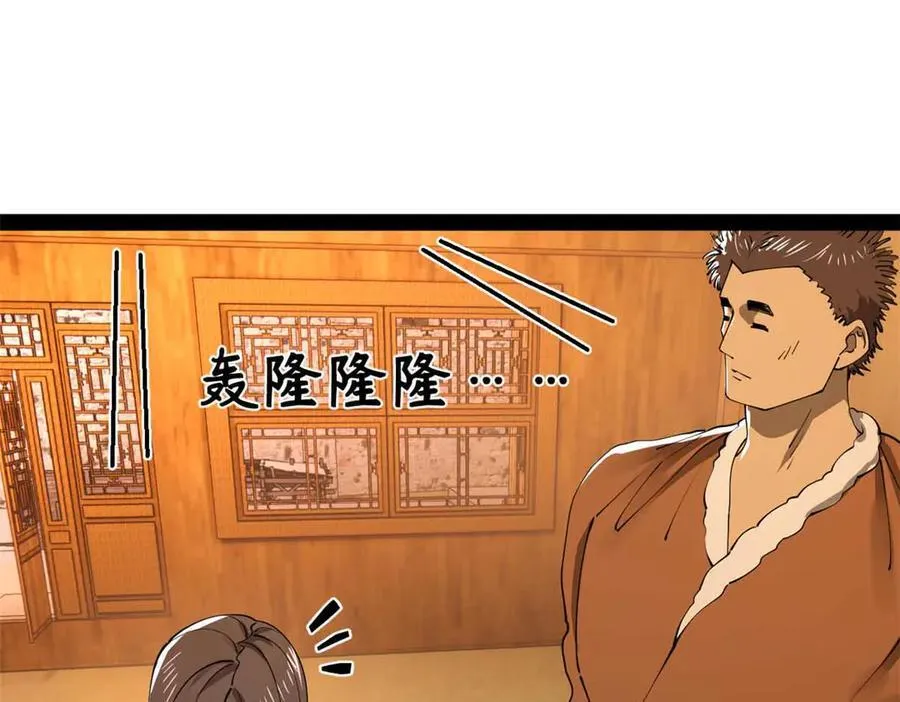 219 黄金血脉提取物！99