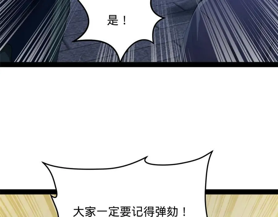 198 鞭笞三十！14