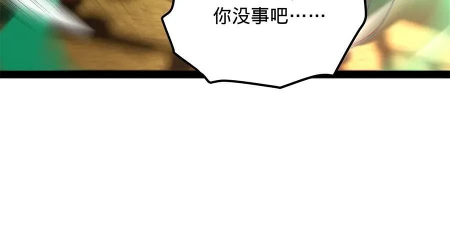 215 浮屠山毒蛊！39