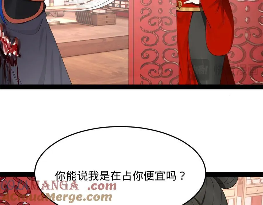 199 越国朝会！16