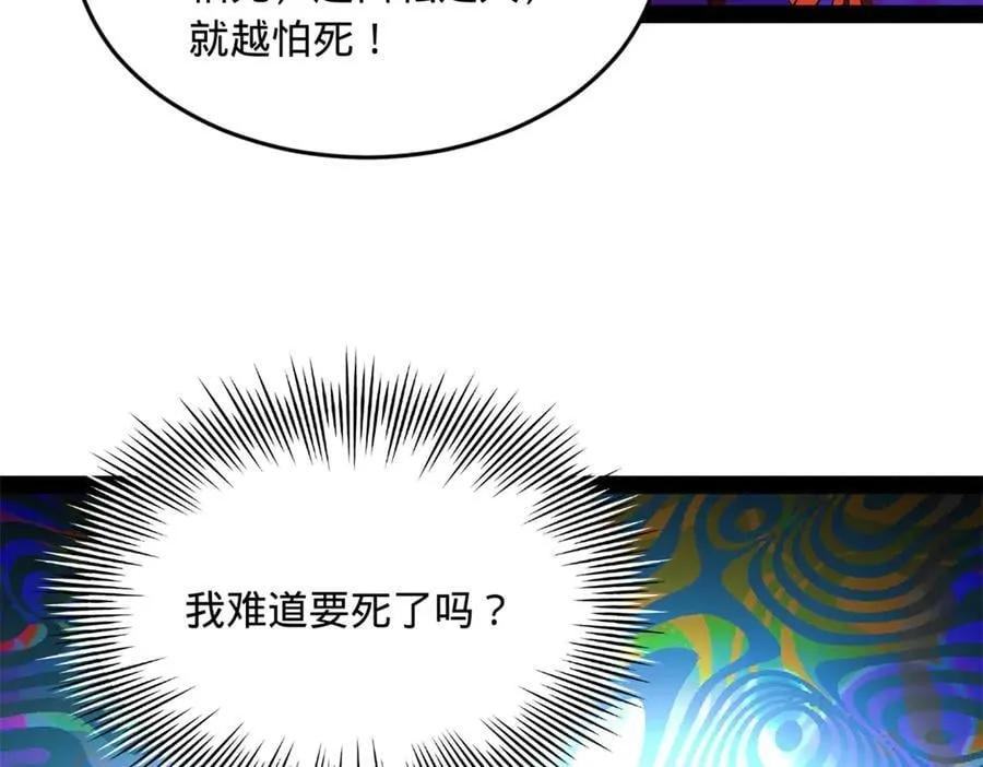 213 羌王天花爆发！54